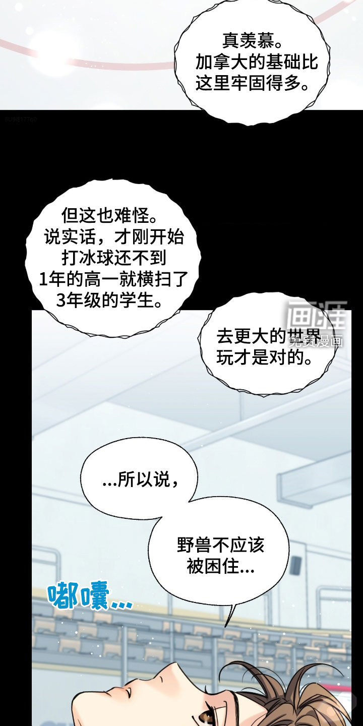 第41话2