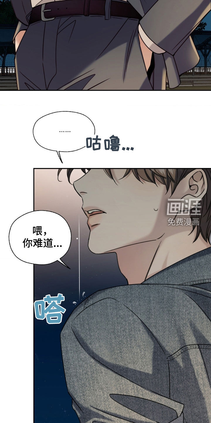 第41话24