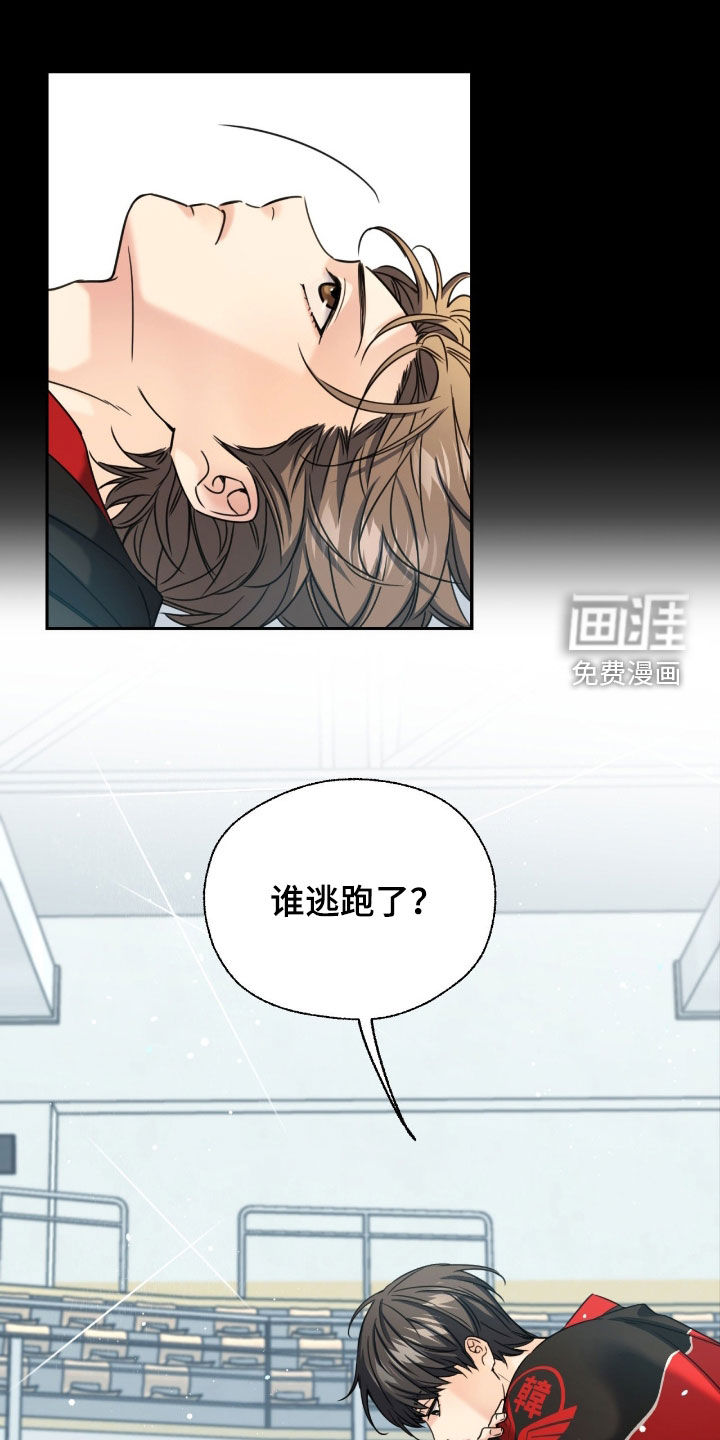 第41话7