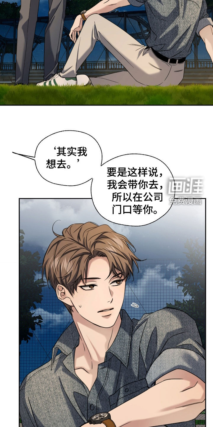 第41话15