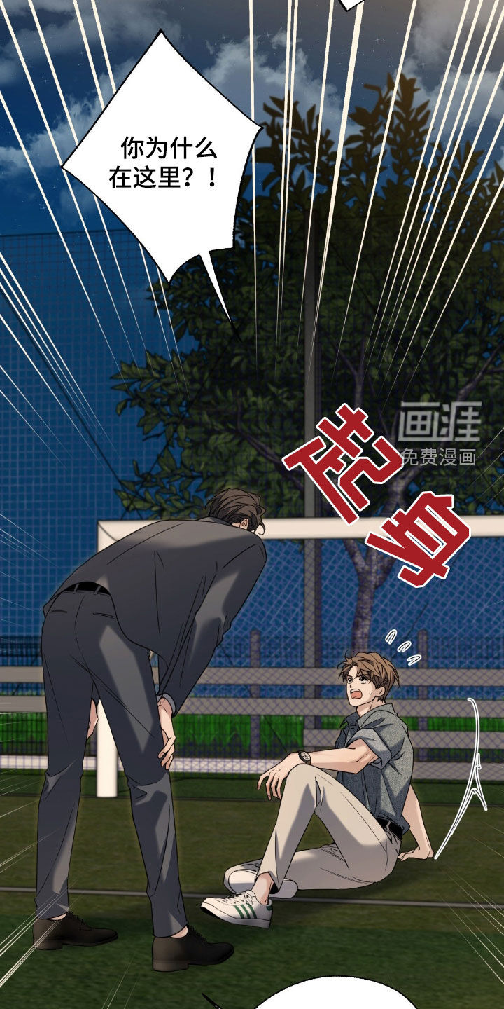 第41话9