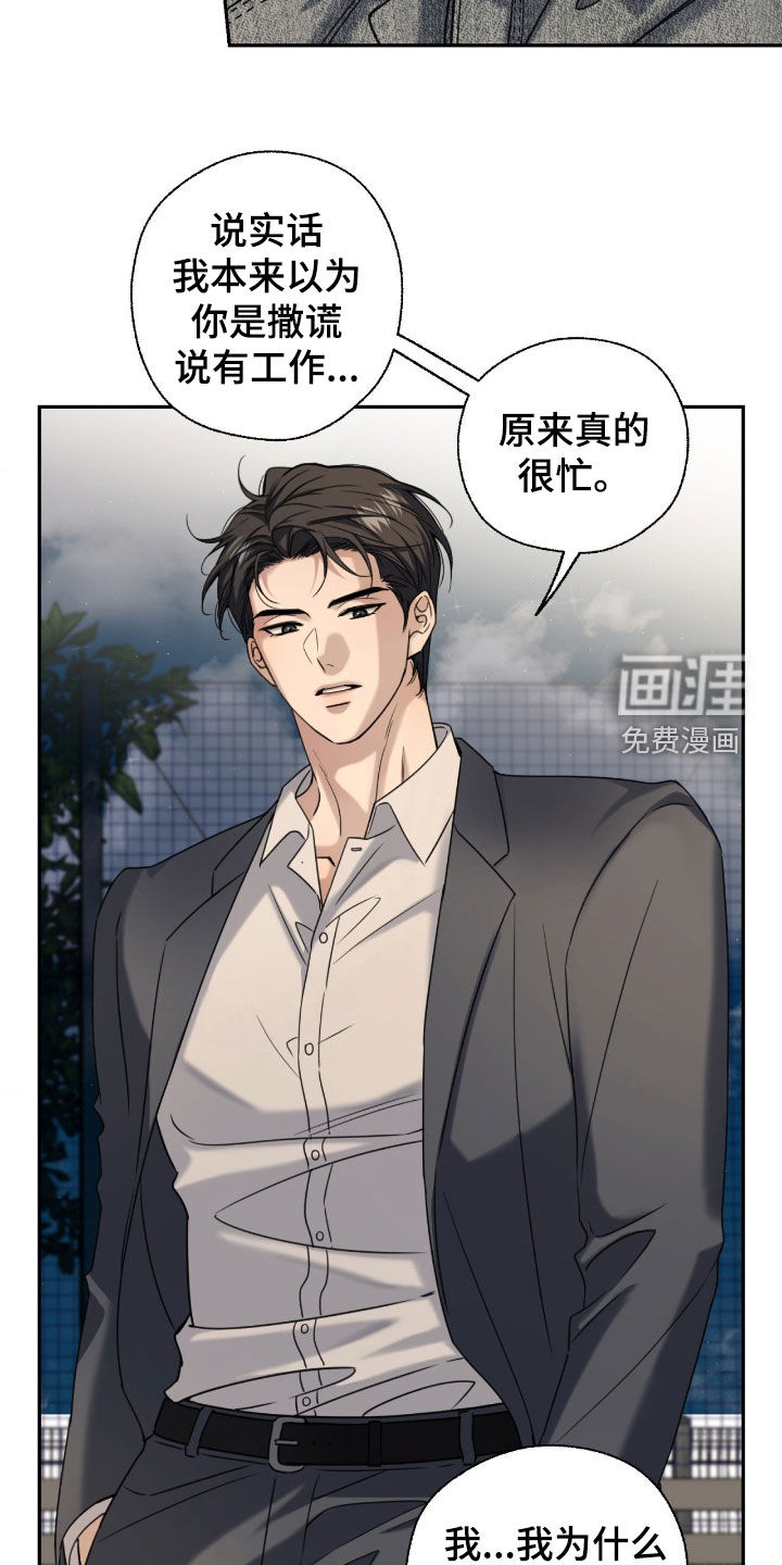 第41话11