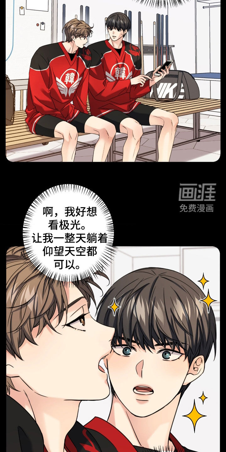 第41话5