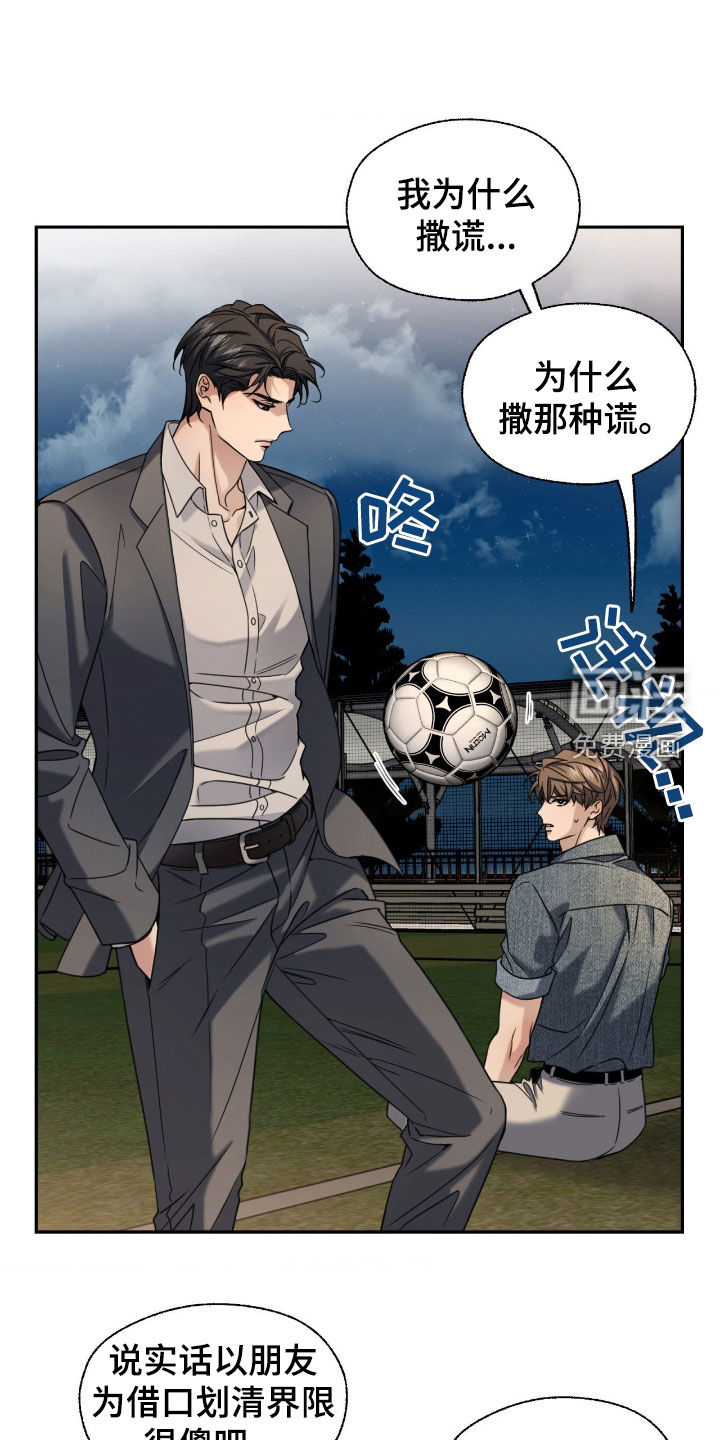 第41话20
