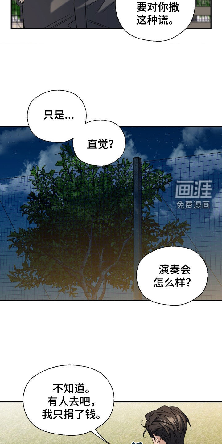 第41话12