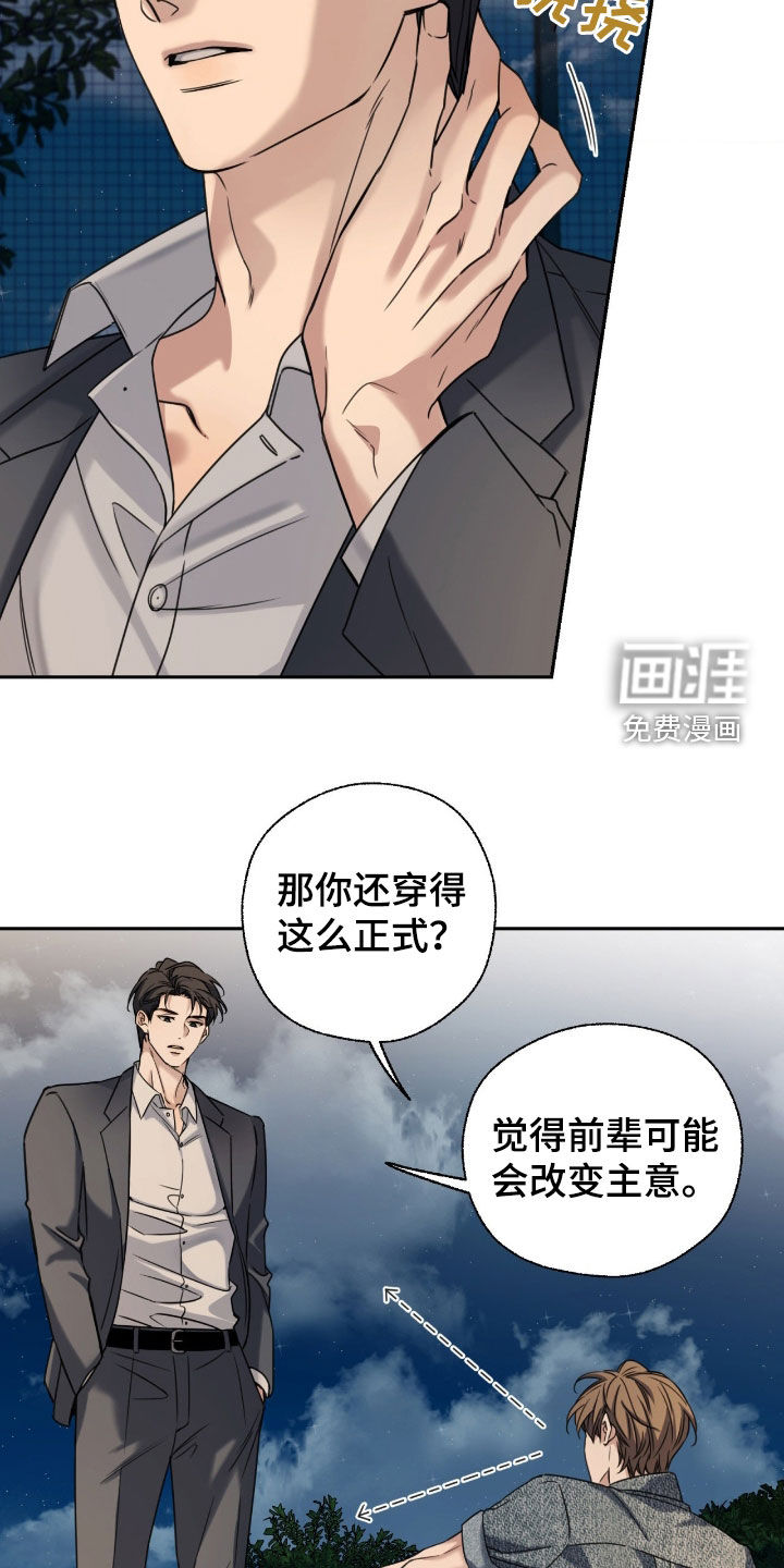 第41话14