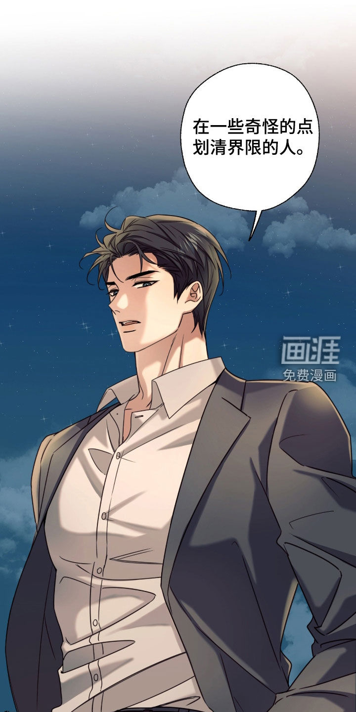 第41话23