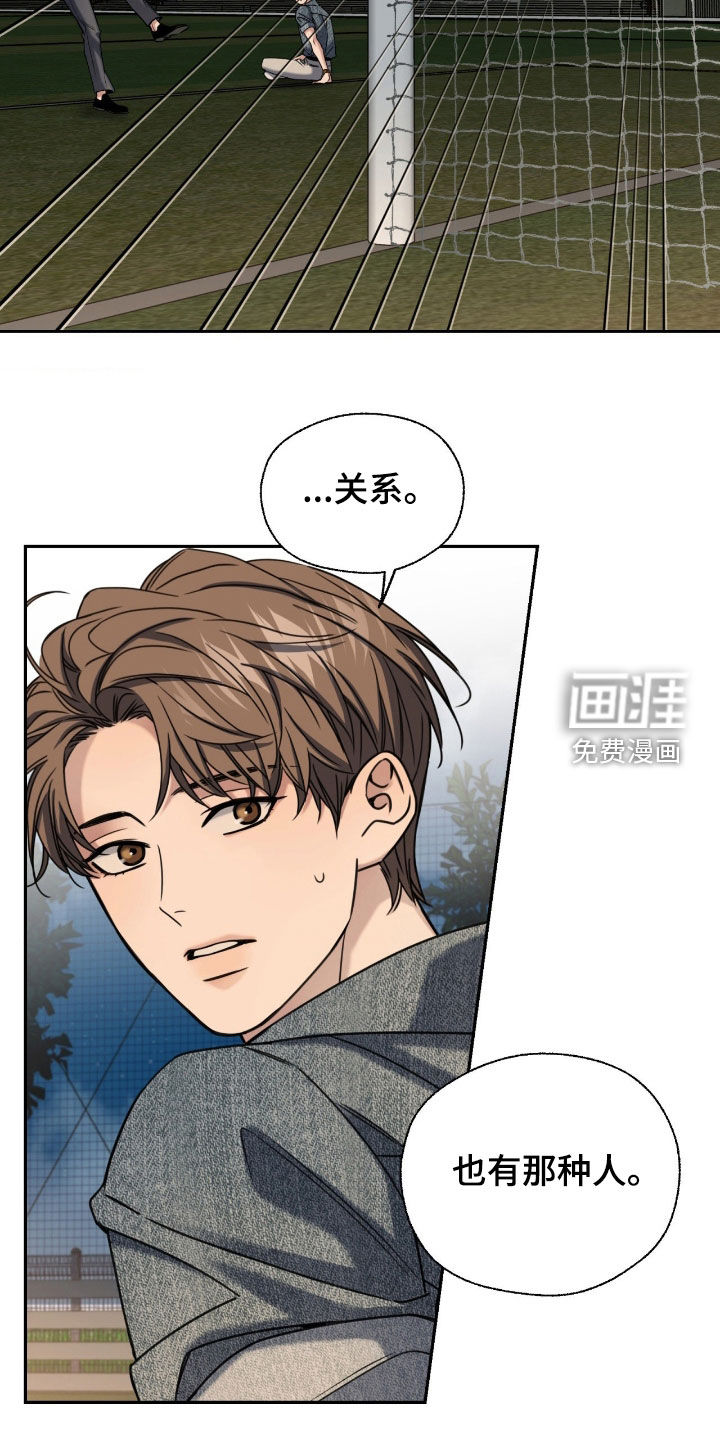 第41话22