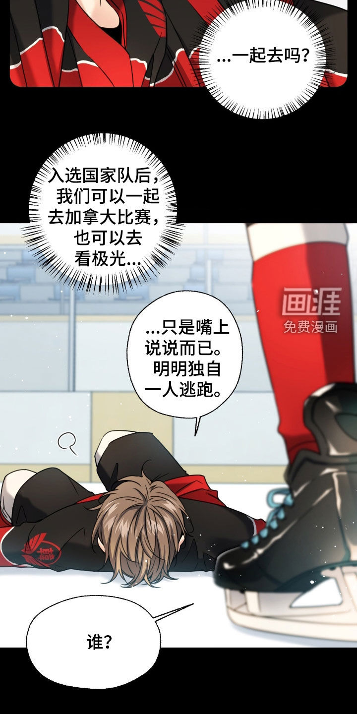 第41话6