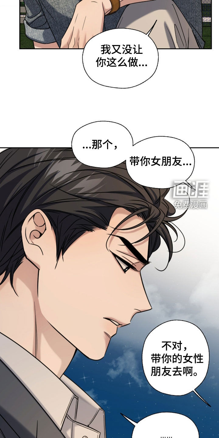 第41话16