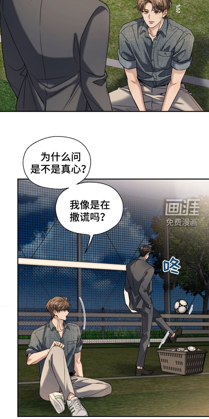 第41话19