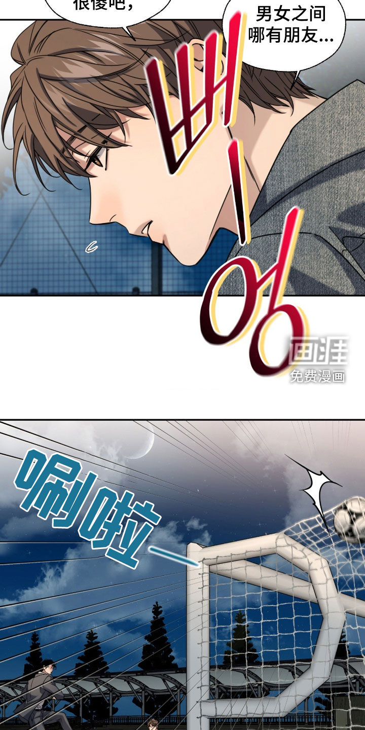 第41话21