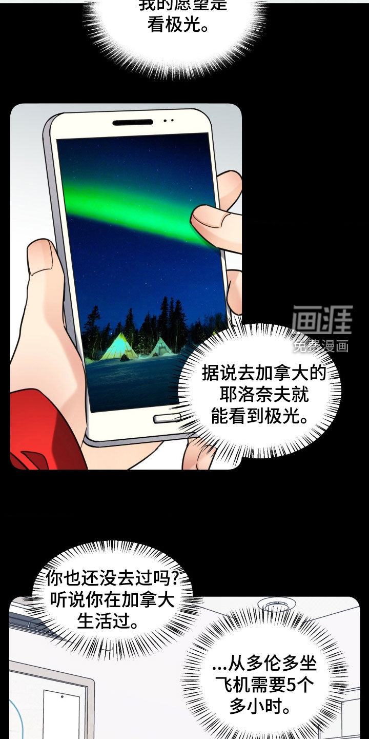 第41话4