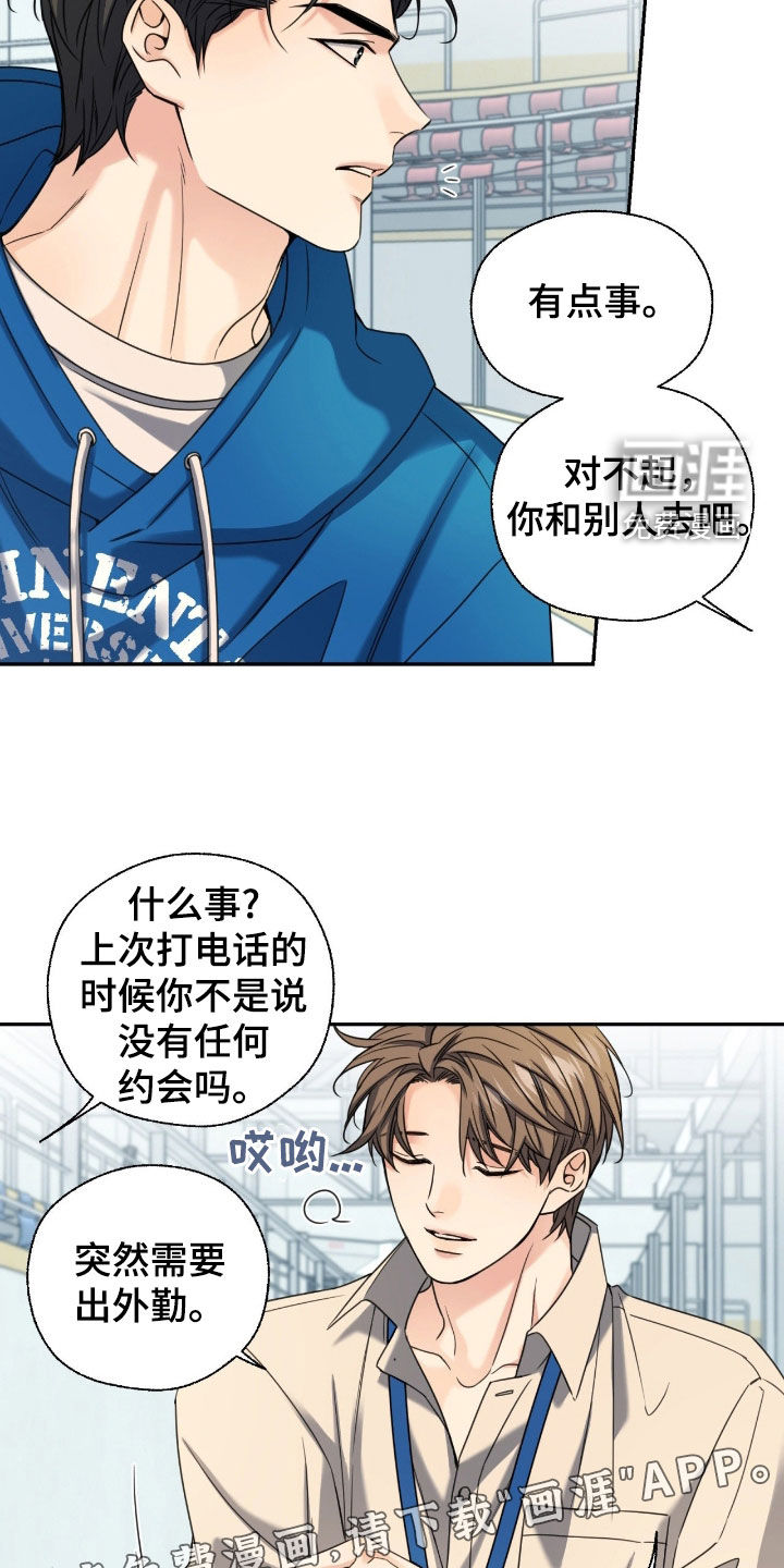 第40话1