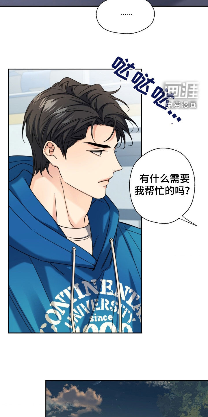 第40话12