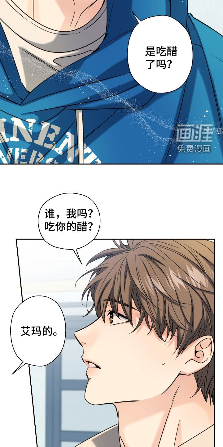 第40话8