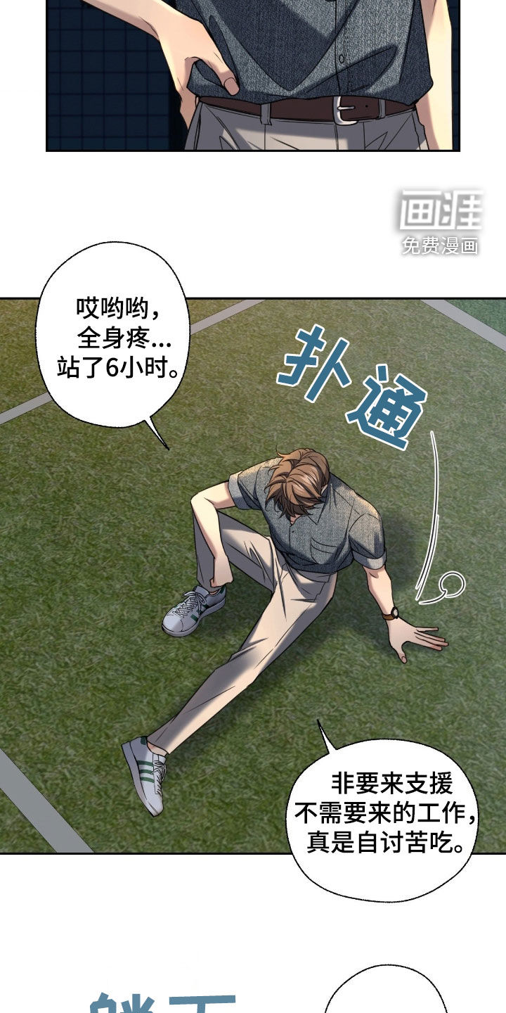 第40话18