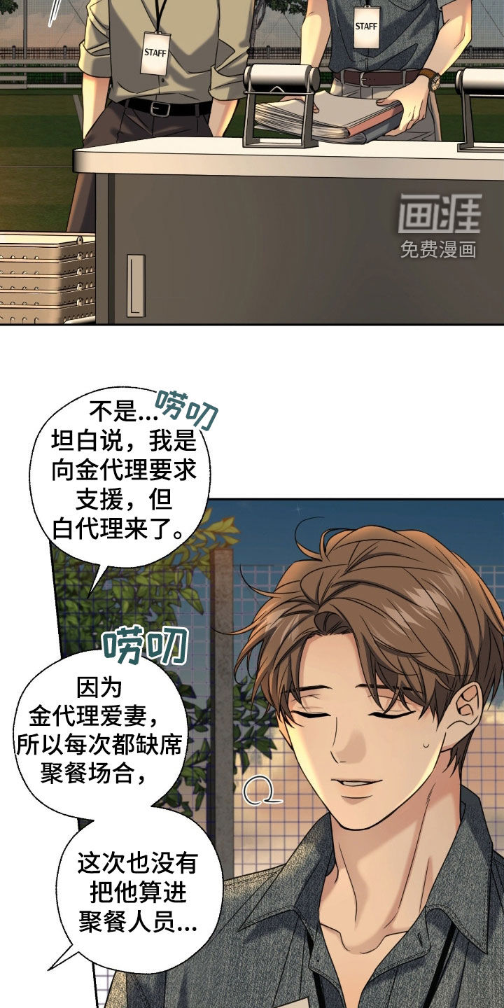 第40话15