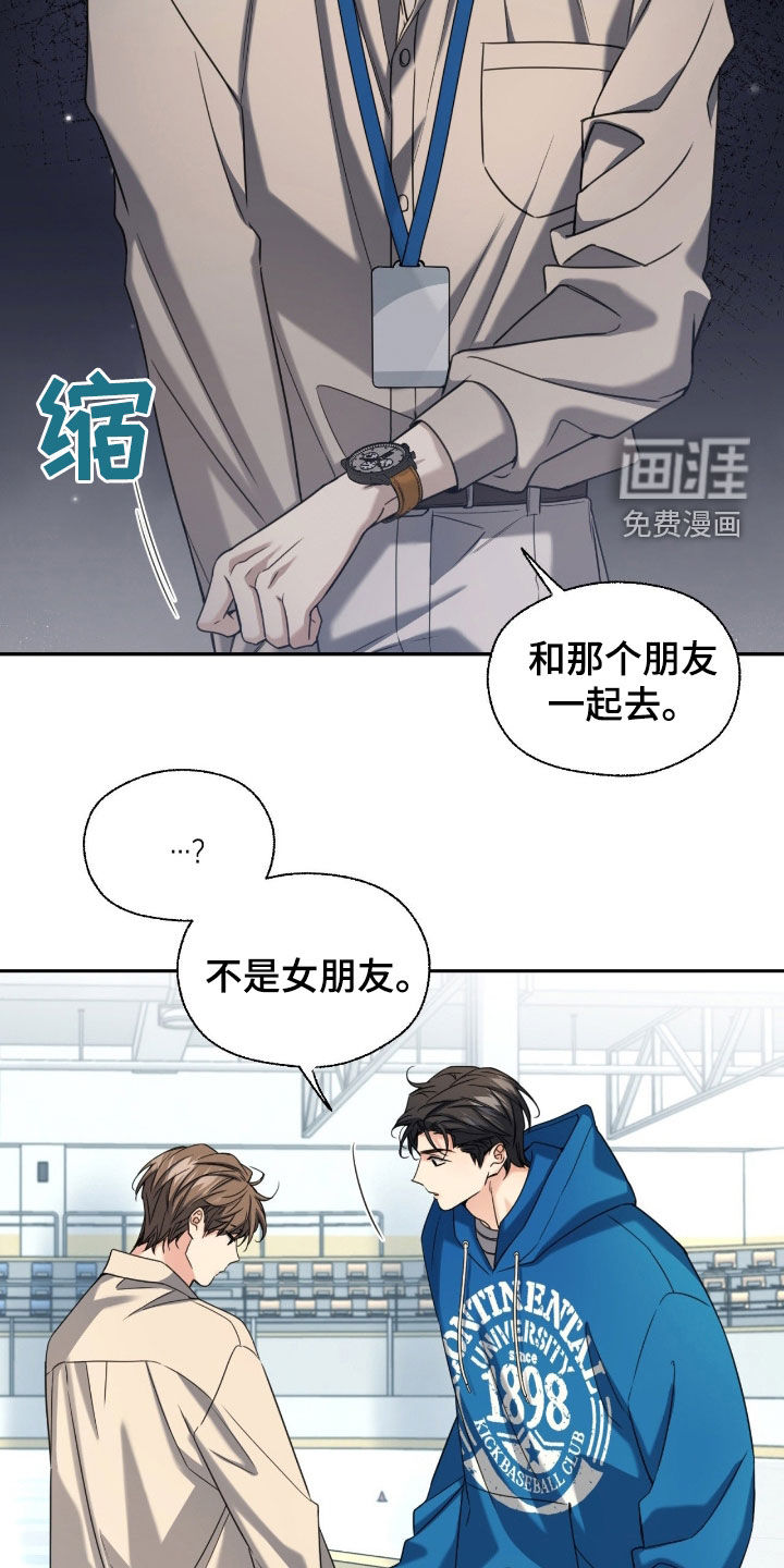 第40话6