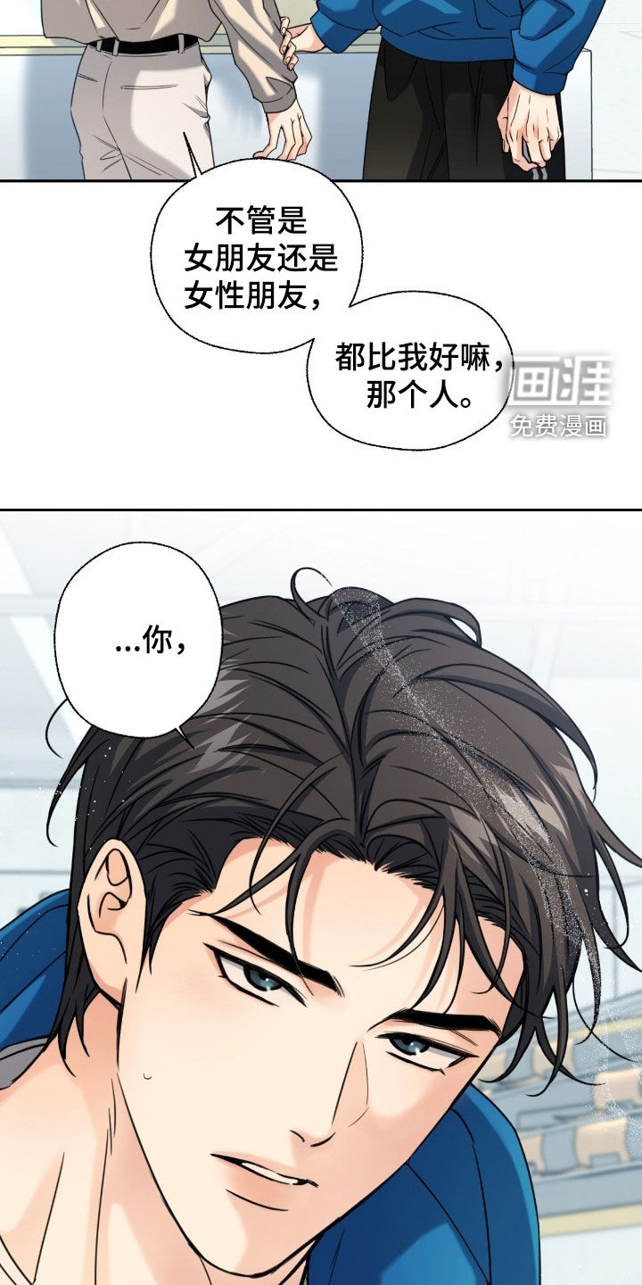 第40话7