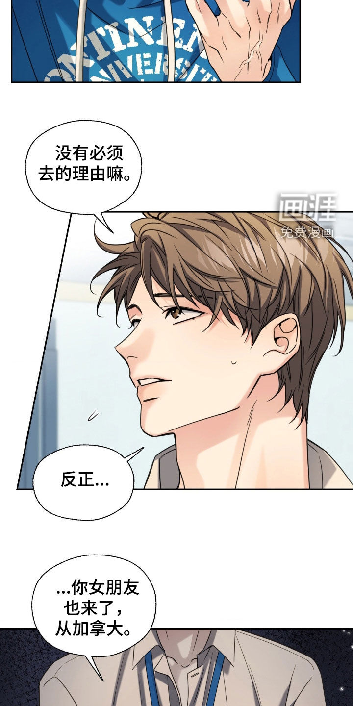 第40话5
