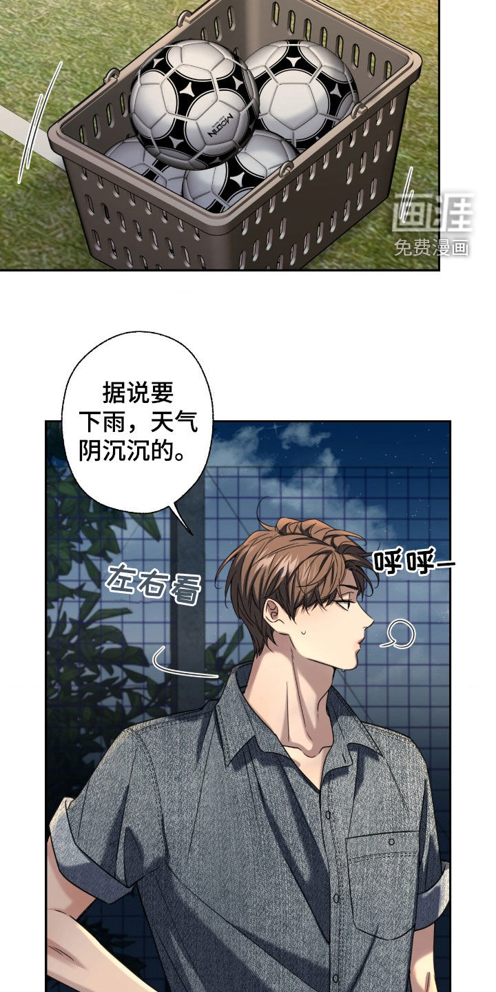第40话17
