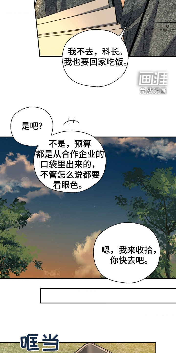 第40话16