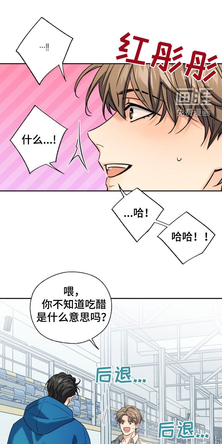 第40话10