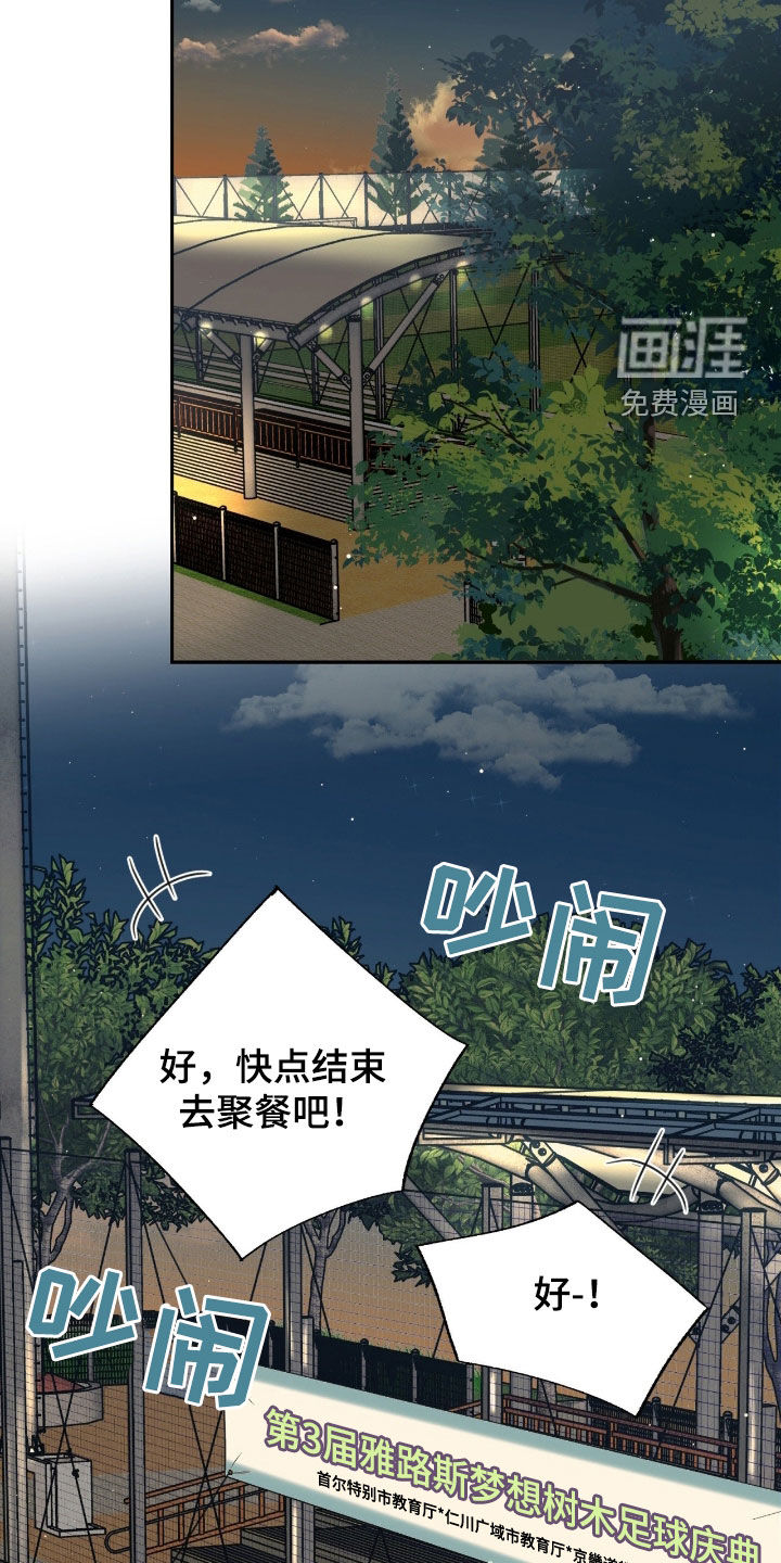 第40话13