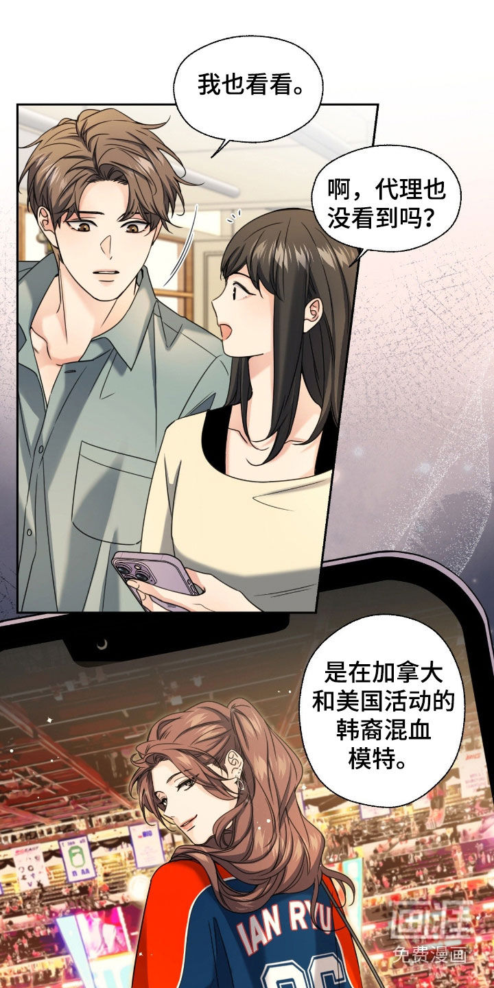 第39话19