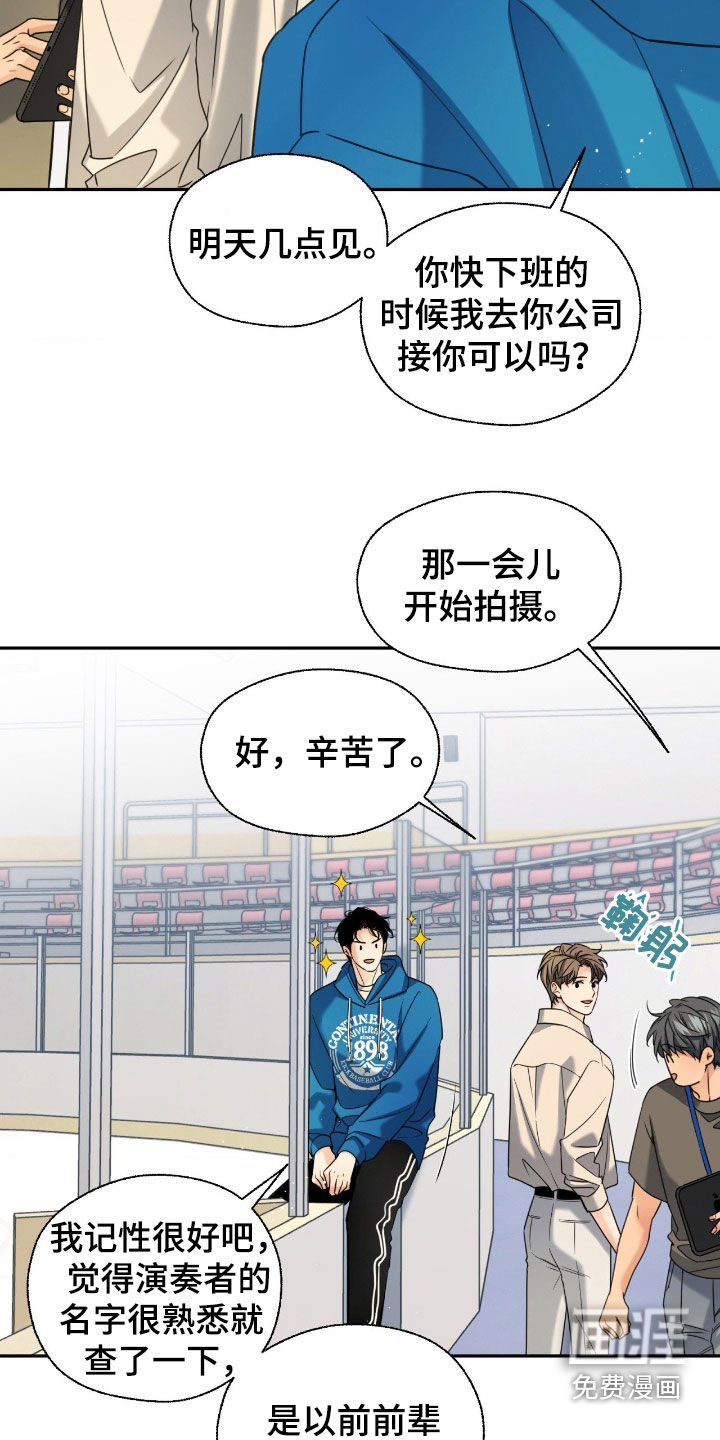 第39话26