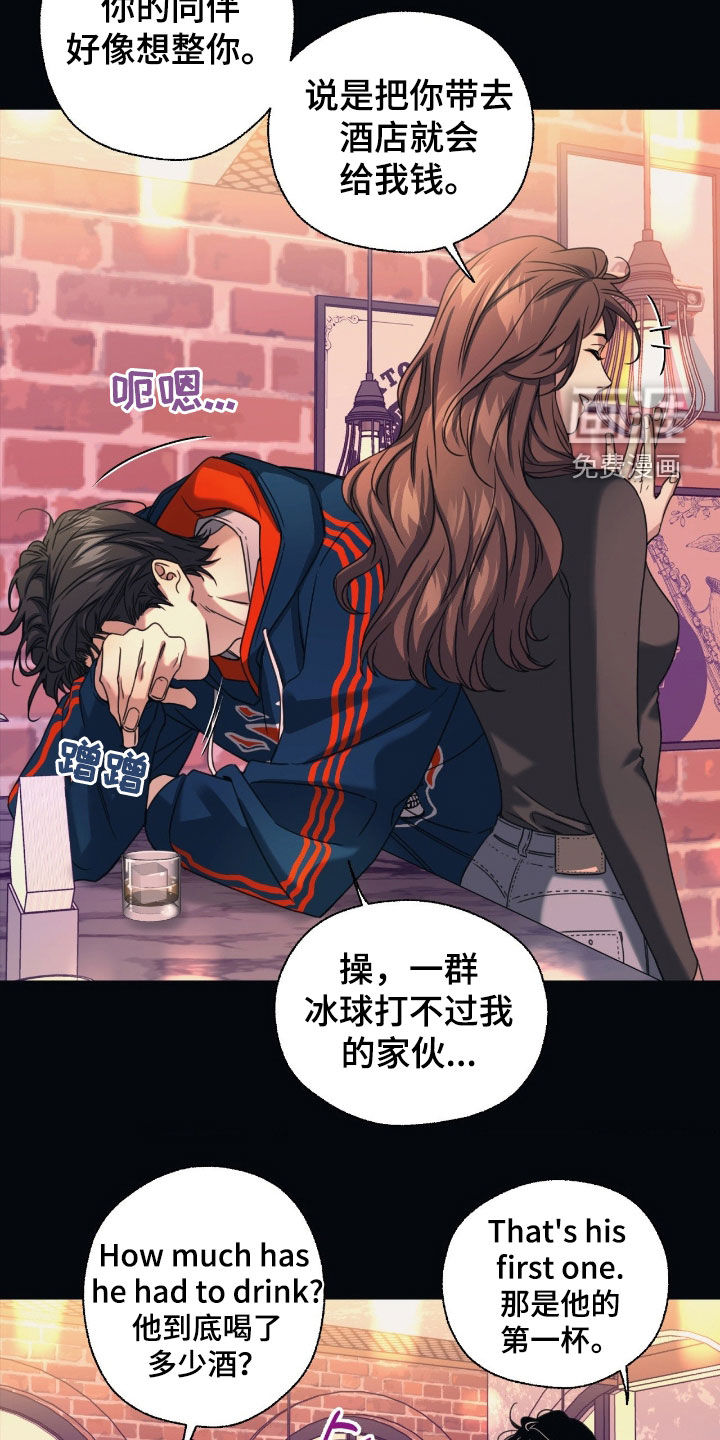 第39话5