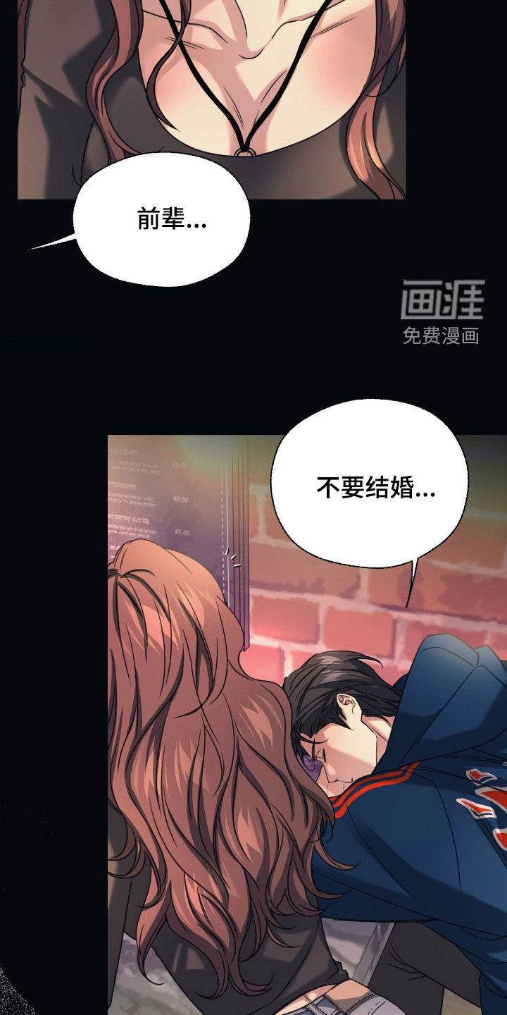 第39话7