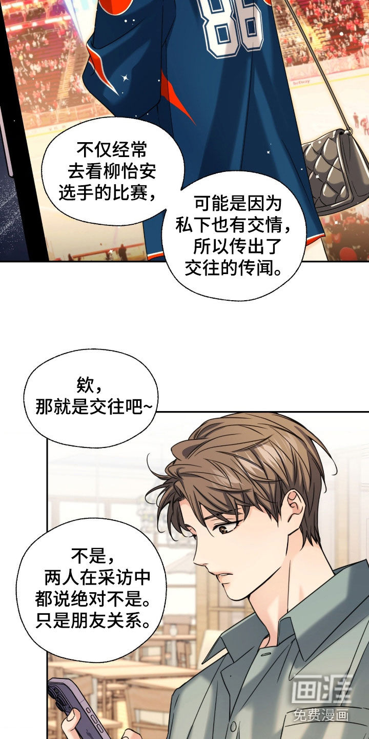第39话20