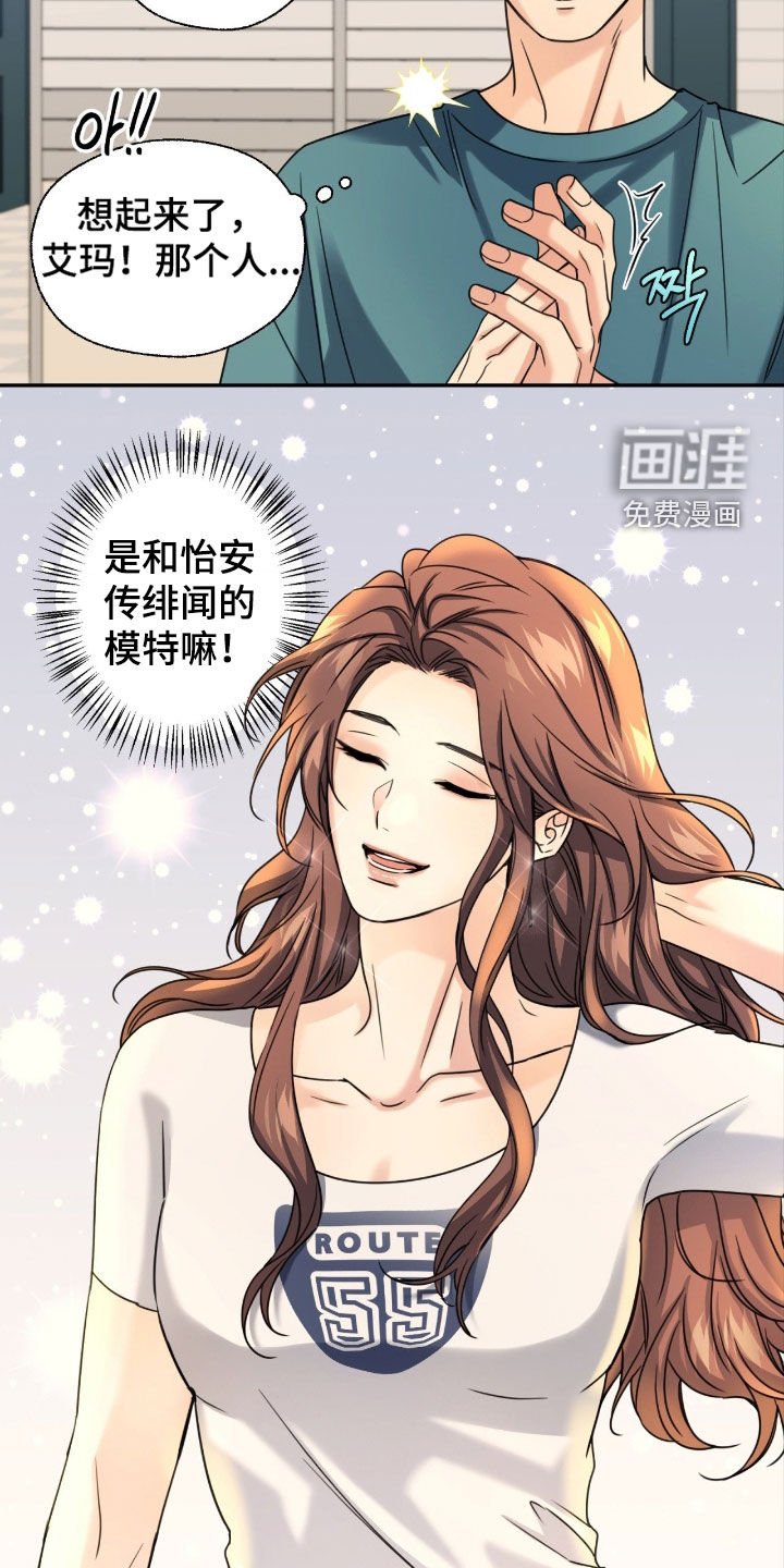 第39话14