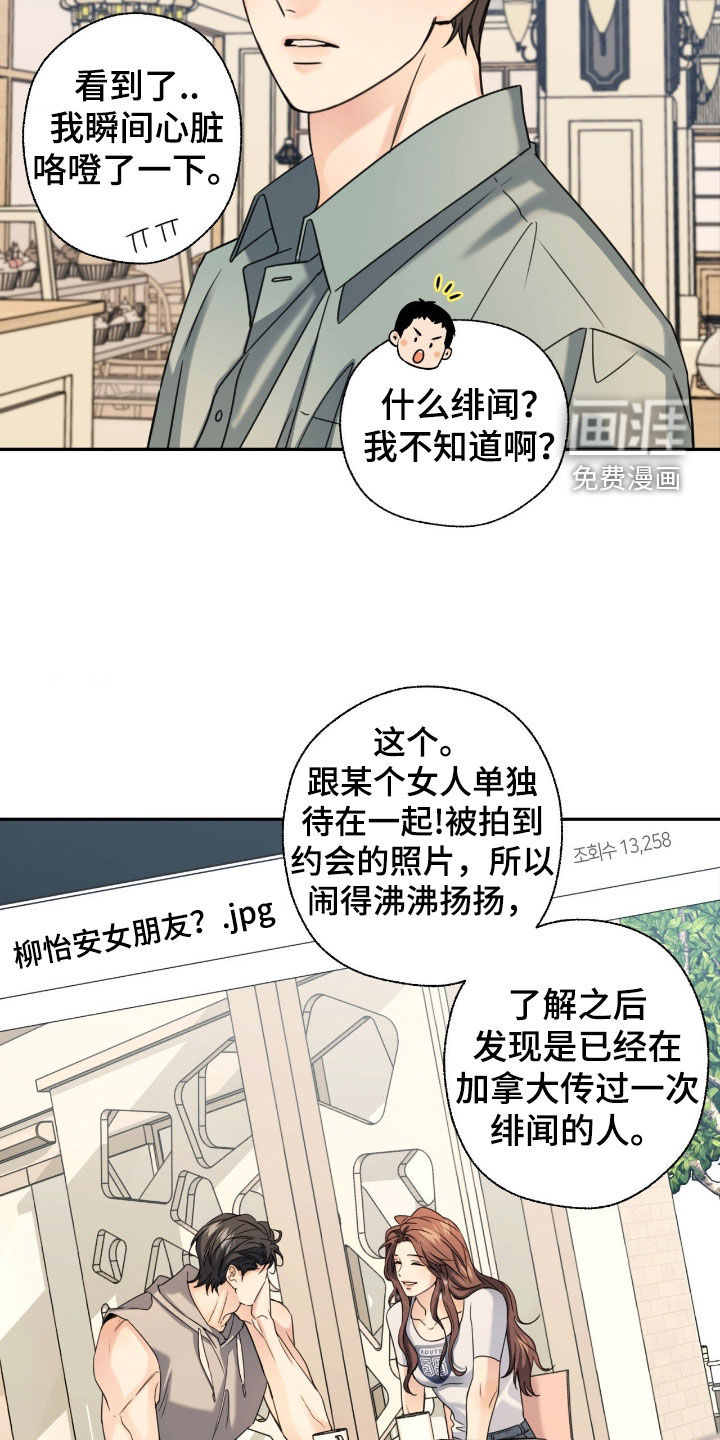 第39话17