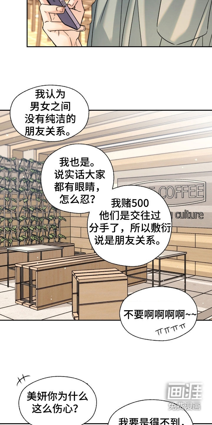 第39话21