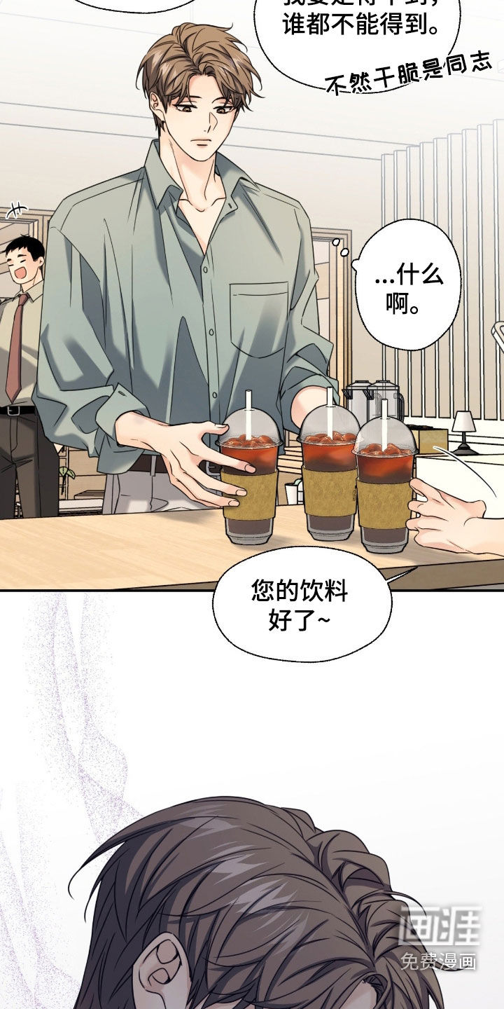 第39话22