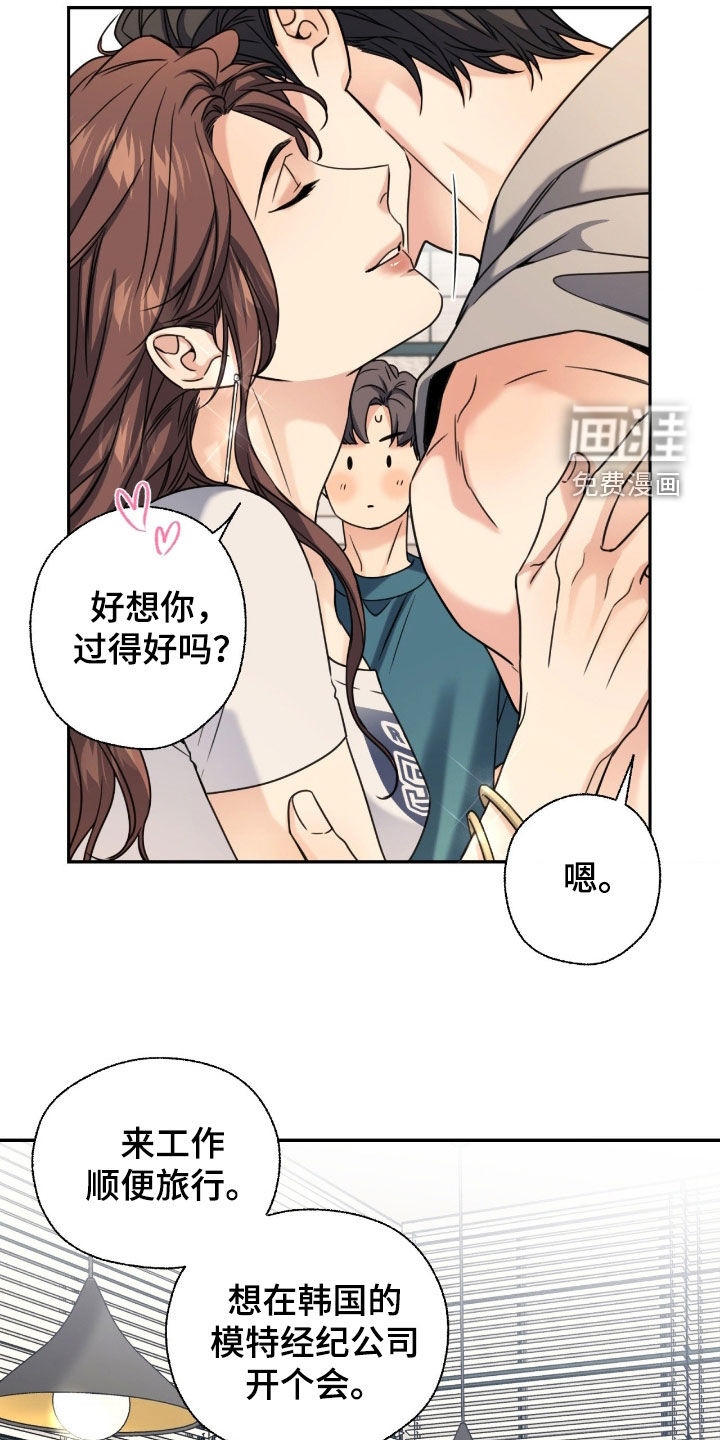 第39话11
