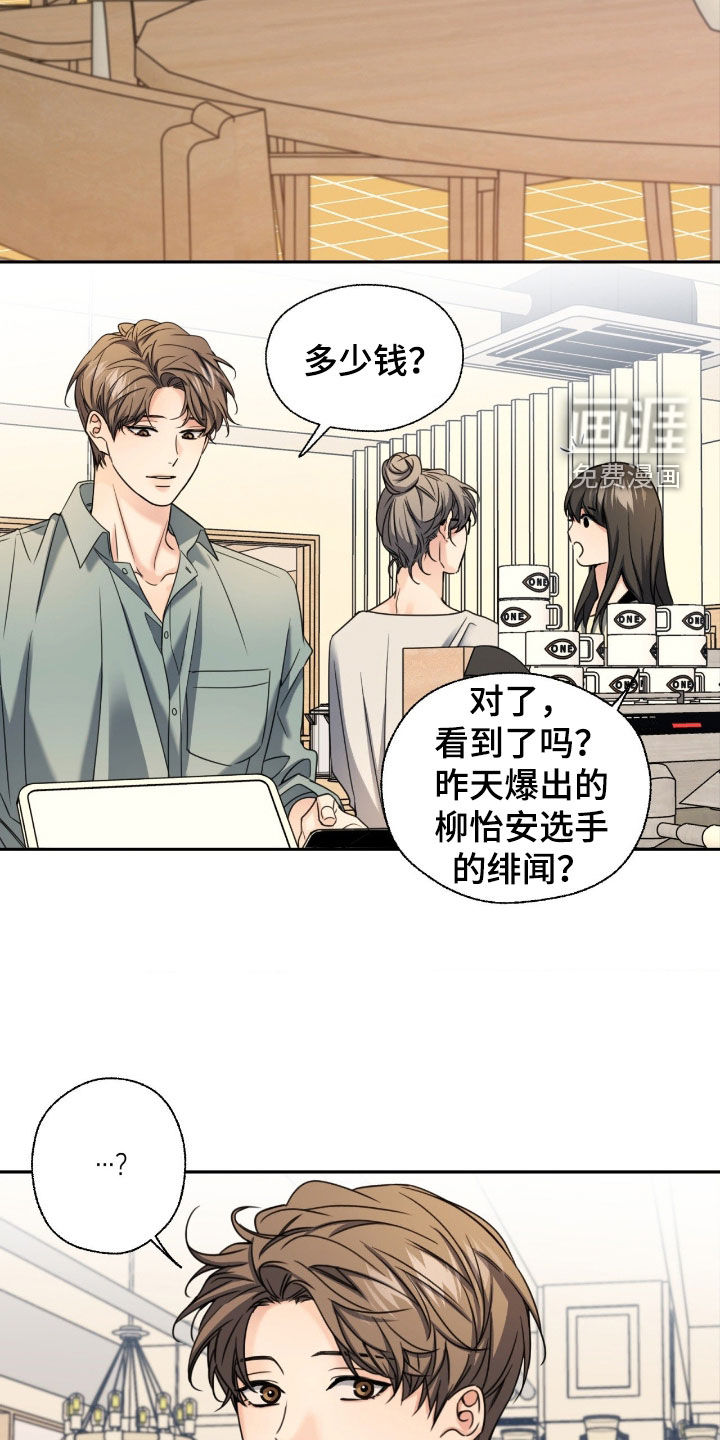 第39话16