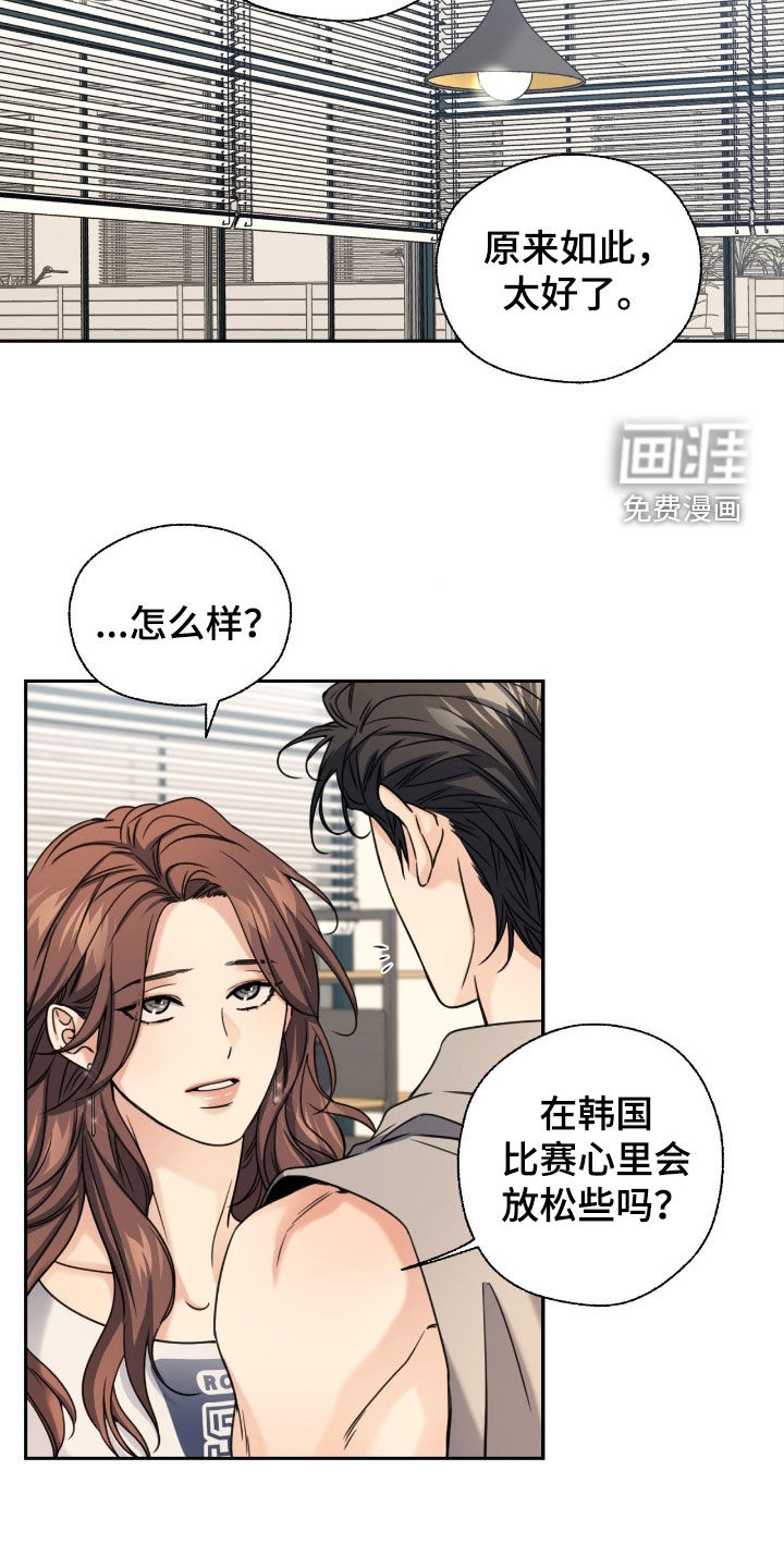 第39话12