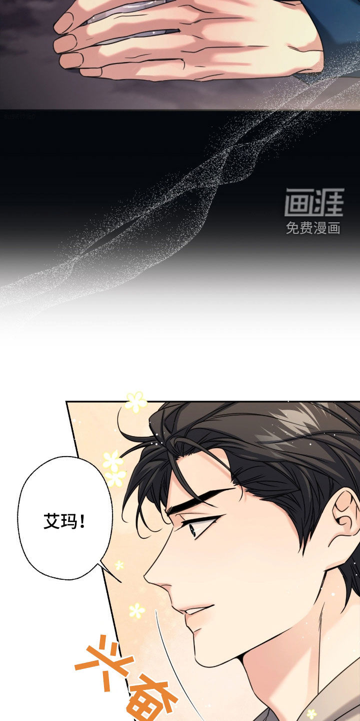 第39话9