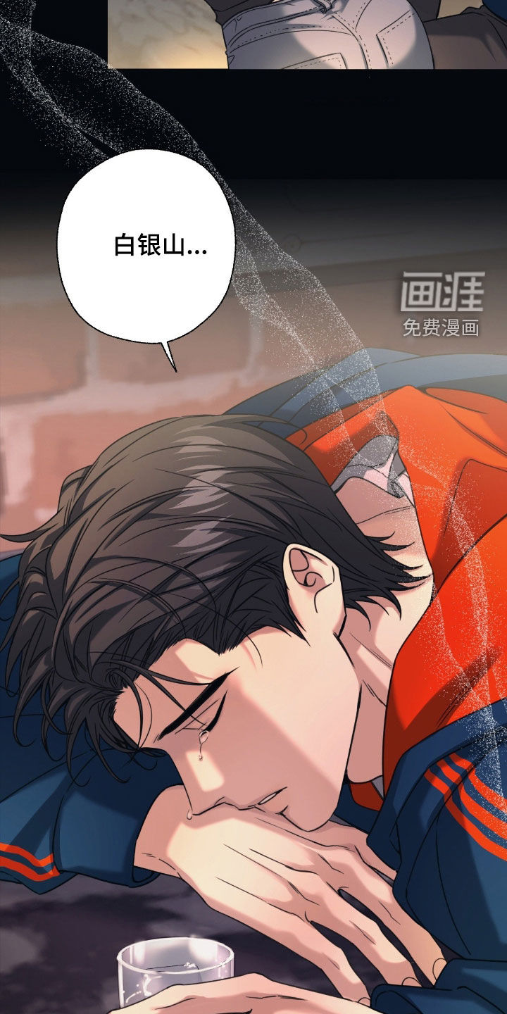 第39话8