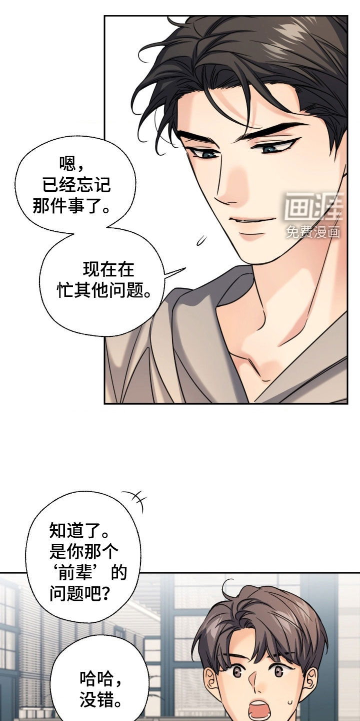 第39话13