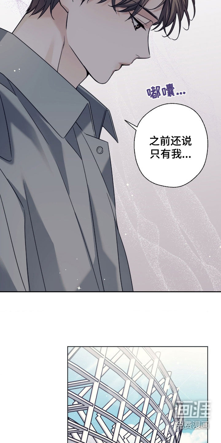 第39话23