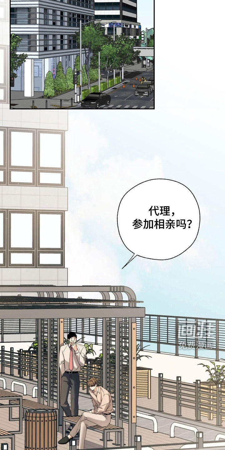 第38话12