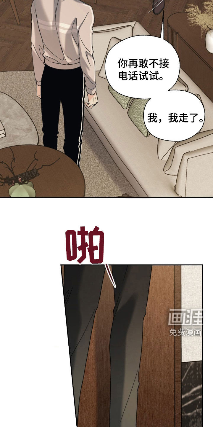 第38话4