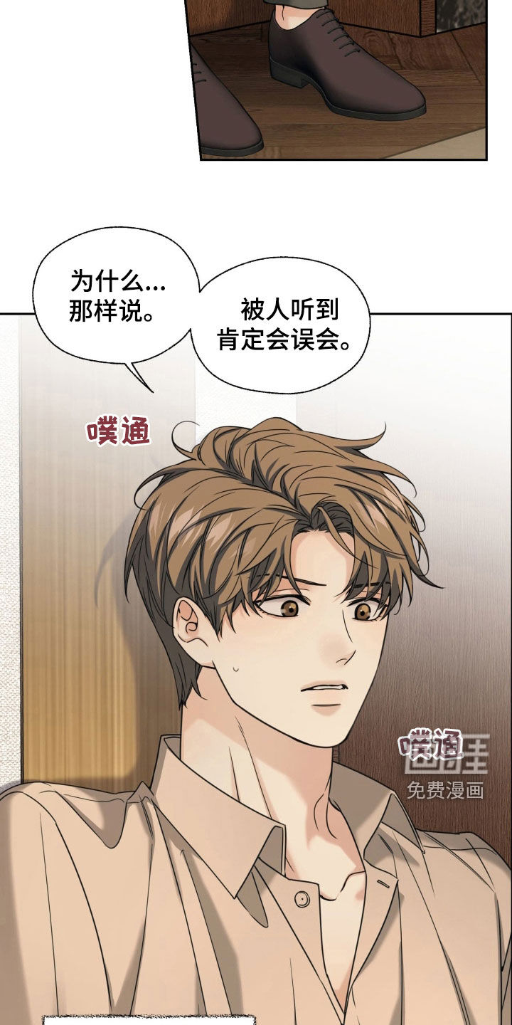 第38话5