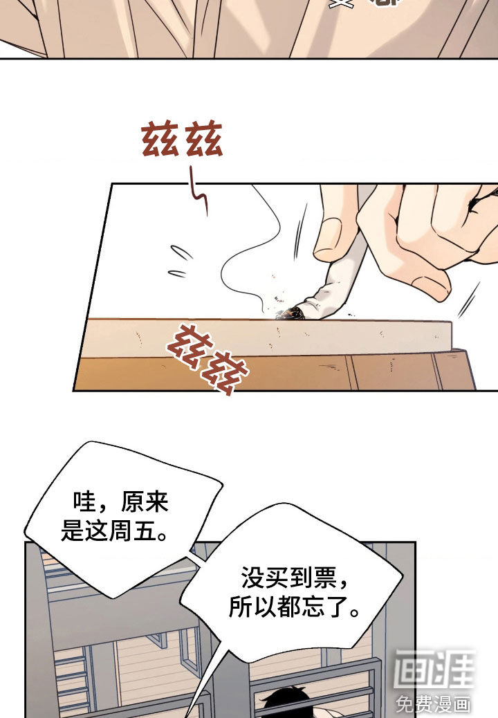 第38话22
