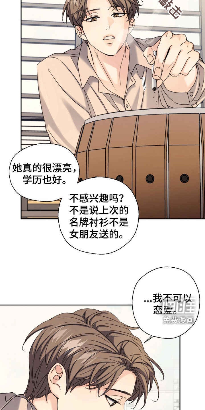 第38话15